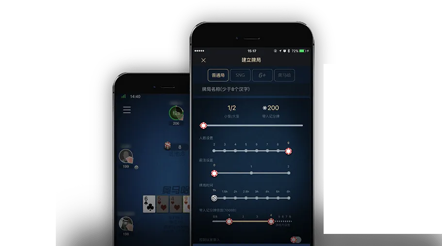 德扑圈德州官网下载大小
